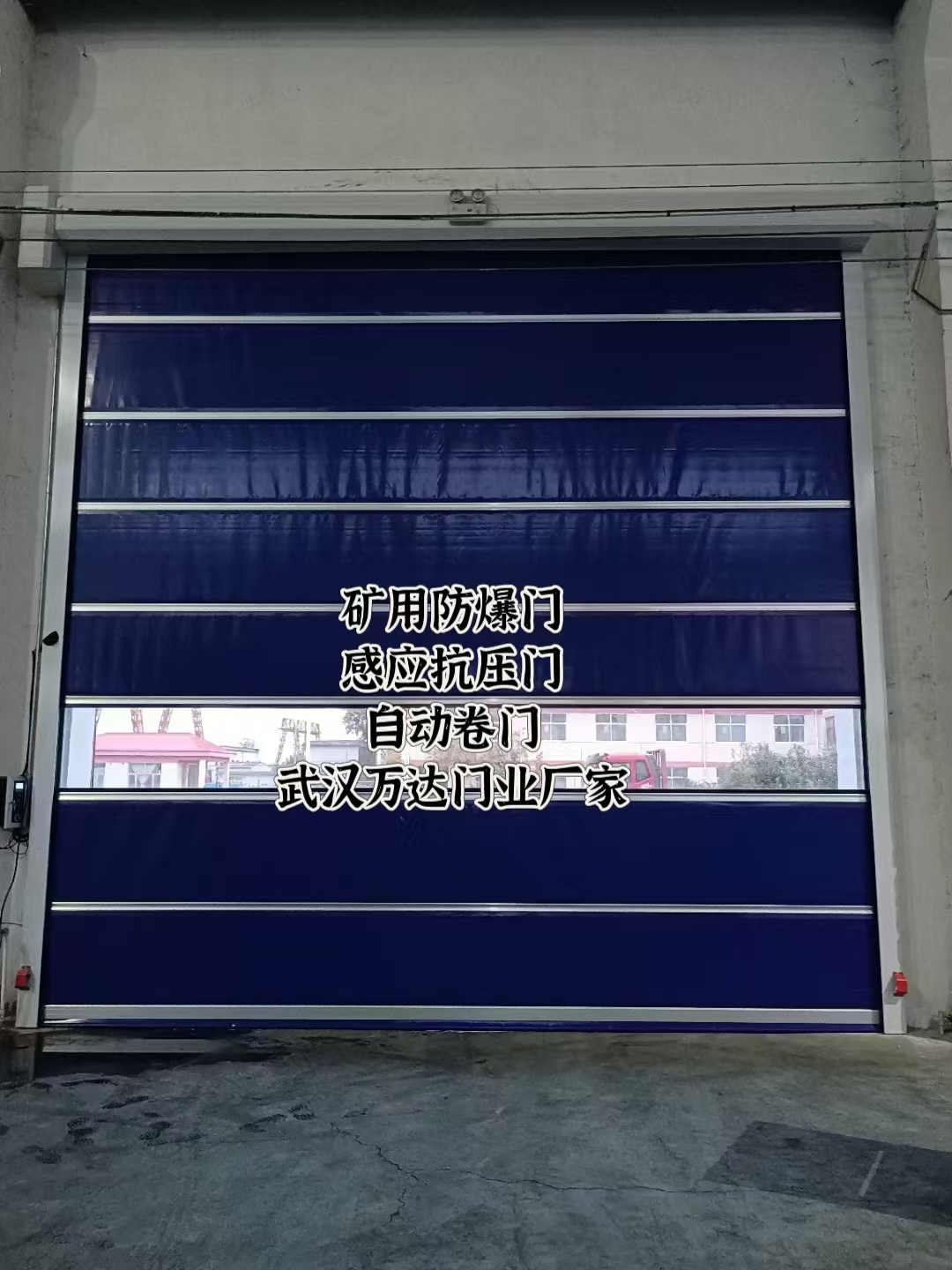 崇信自动调节风门,感应风控风窗